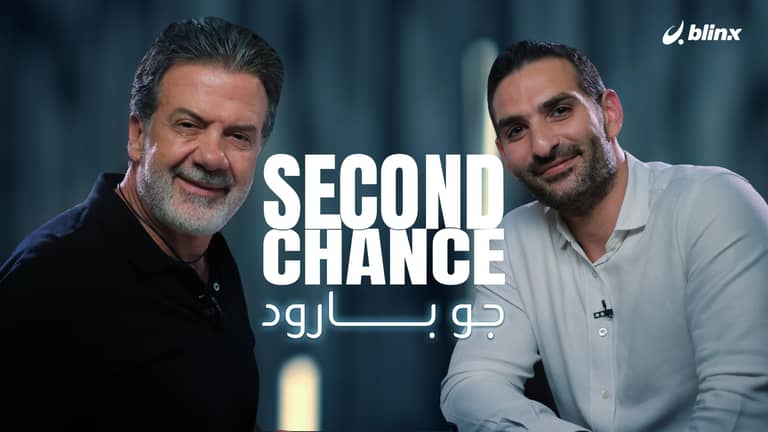 فرصة ثانية لـ جو بارود