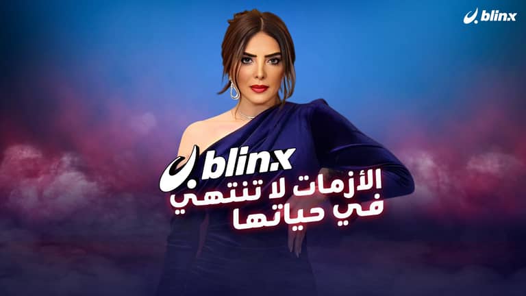 الأزمات لا تنتهي في حياة حورية فرغلي