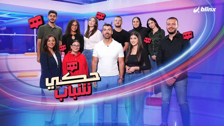 مع او ضد المقاطعة؟