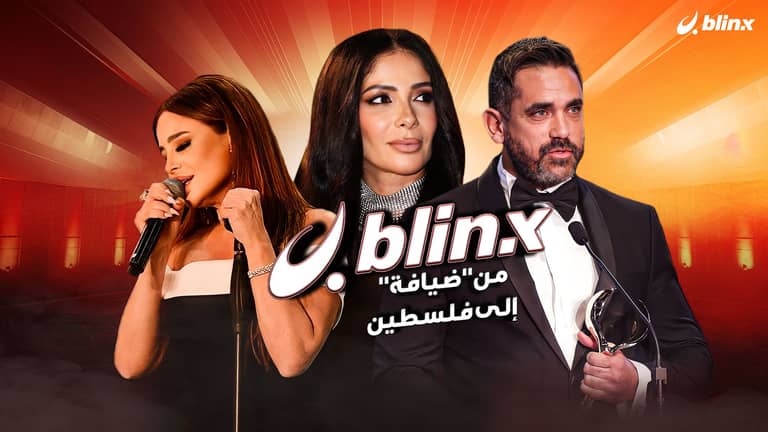 رسائل من منى زكي، كارول سماحة وأمير كرارة لفلسطين