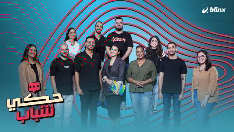 أزمة التضخم .. ماذا ينتظر الشباب ؟