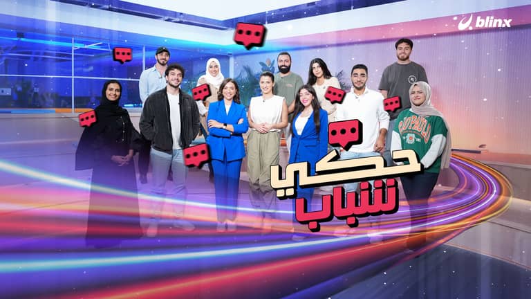 شباب في ريادة الأعمال