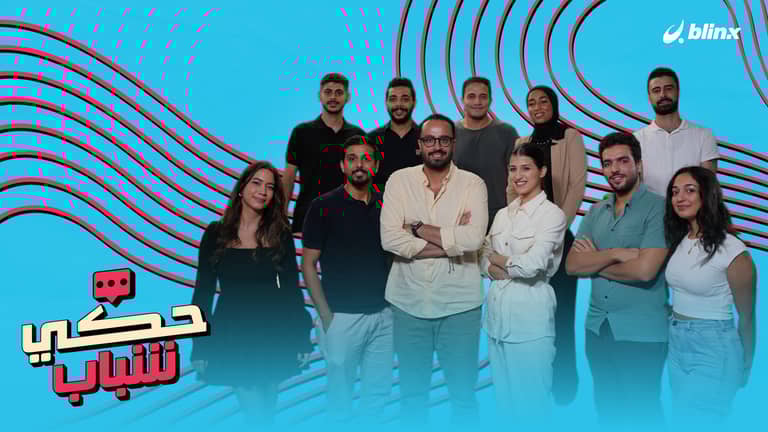 عواصم عربية "مظلمة"؟!