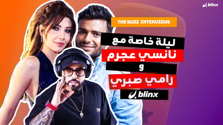 DJ ASEEL في ليلة خاصة مع نانسي عجرم ورامي صبري