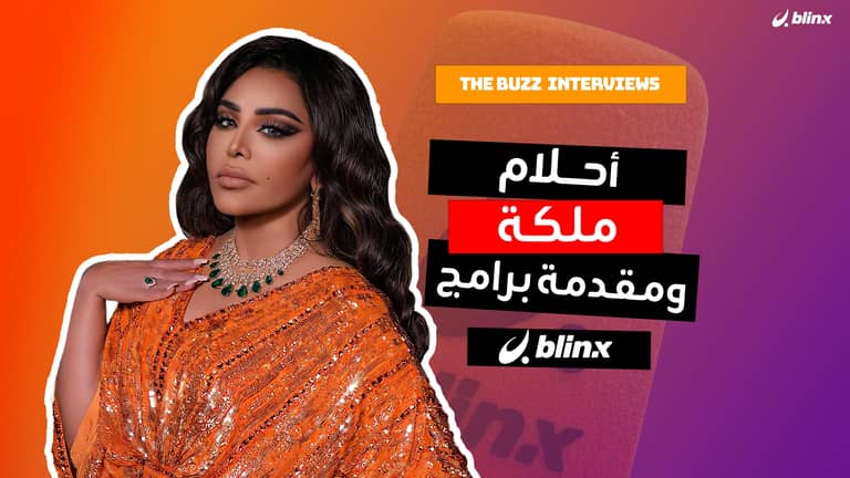 أحلام ملكة ومقدمة برامج