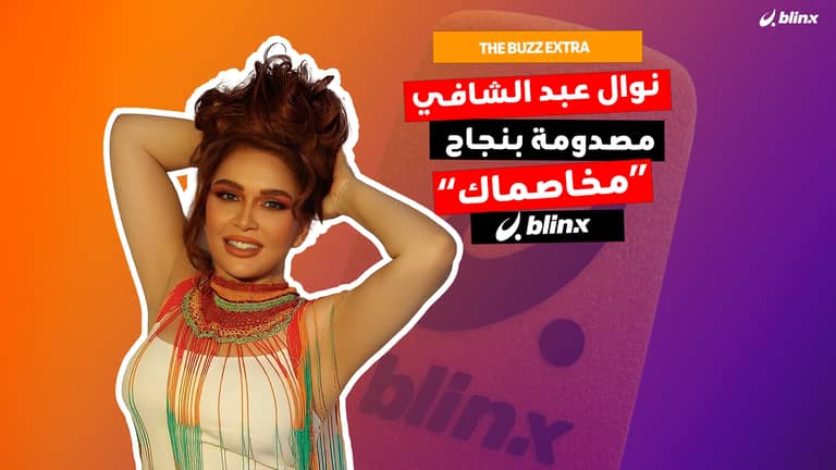 نوال عبد الشافي..مصدومة