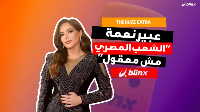 عبير نعمة تغازل المصريين