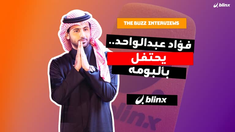 فؤاد عبدالواحد.. يحتفل بألبومه