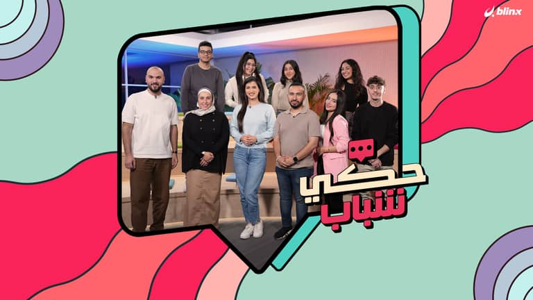 المساواة بين الجنسين في الوطن العربي