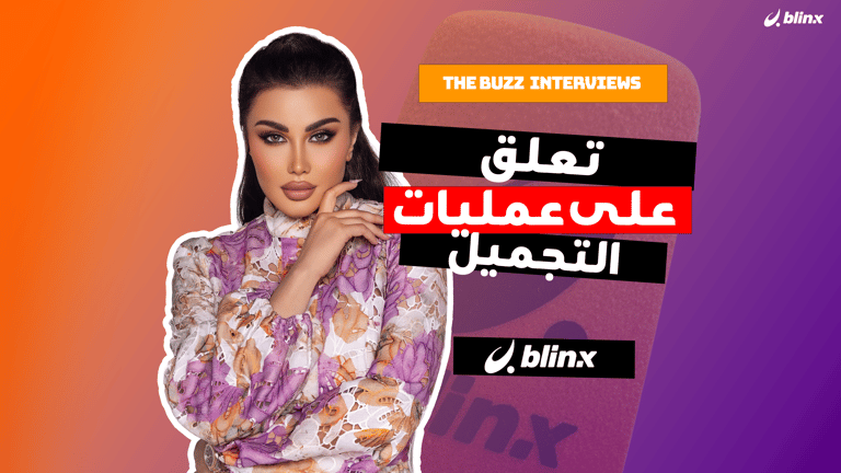 جيني إسبر تعلق على عمليات التجميل