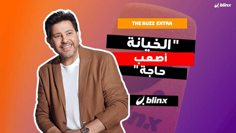 هاني شاكر: "الخيانة أصعب حاجة"