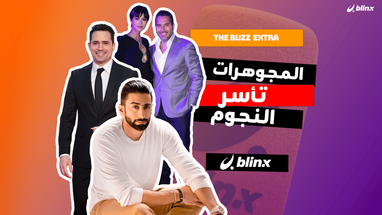 المجوهرات تأسر النجوم