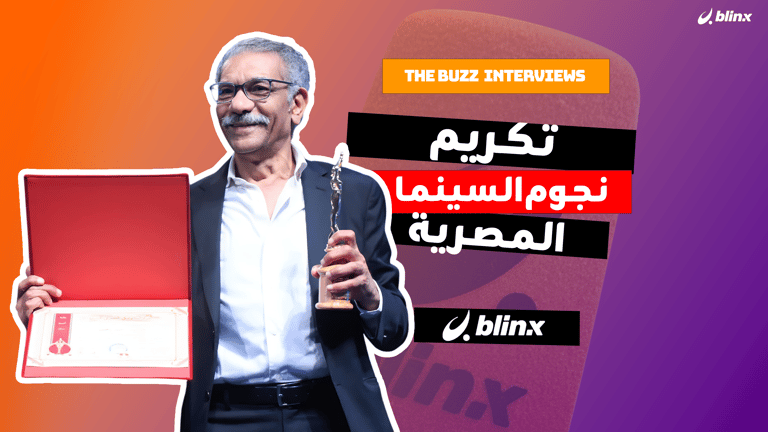 تكريم نجوم السينما المصرية