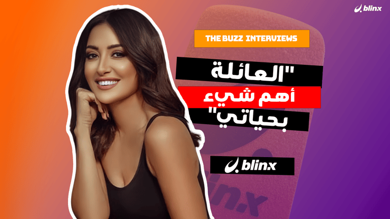 "العائلة أهم شيء بحياتي"