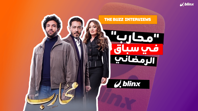 "محارب" في سباق الرمضاني