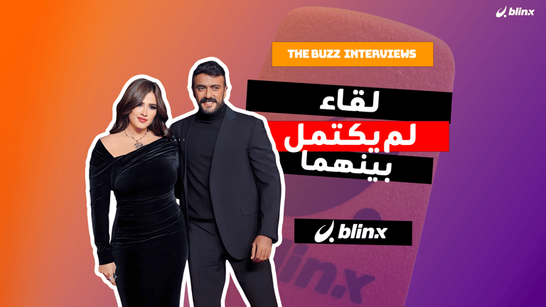 لقاء لم يكتمل بينهما