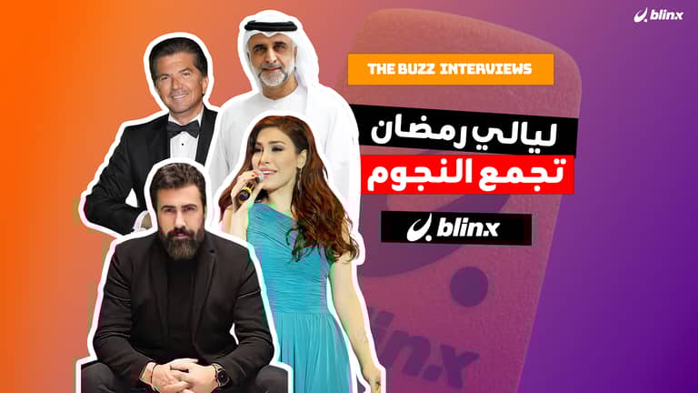 ليالي رمضان تجمع النجوم