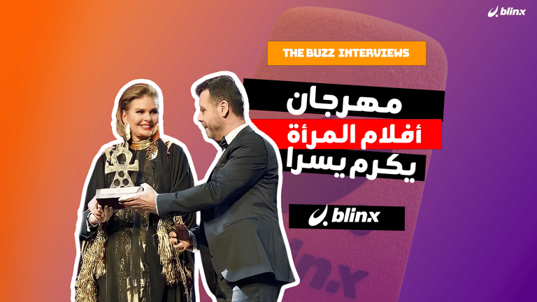 مهرجان أفلام المرأة يكرم يسرا