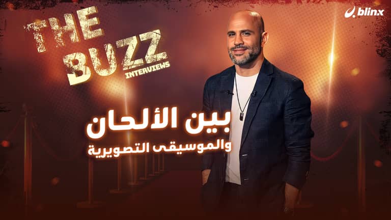 بين الألحان والموسيقى التصويرية