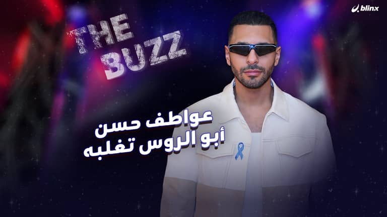 عواطف حسن أبو الروس تغلبه