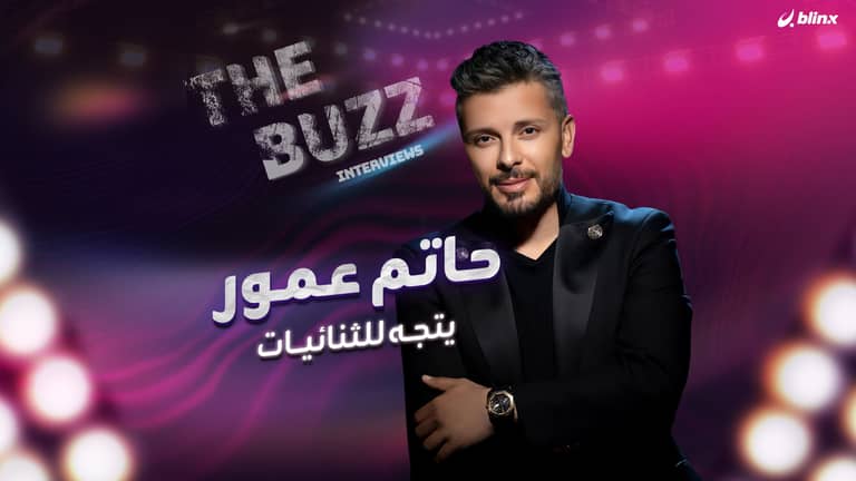 حاتم عمور يتجه للثنائيات