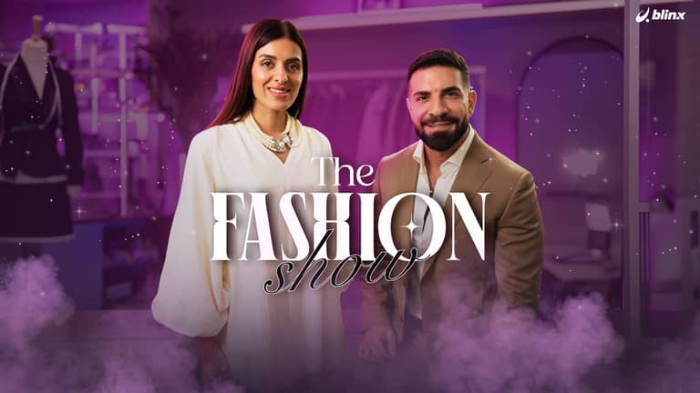 تحدي تصميم إطلالة العيد