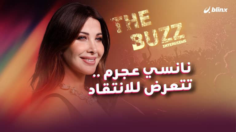 نانسي عجرم .. تتعرض للانتقاد