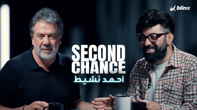 أحمد نشيط أول صانع محتوى ألعاب عربي يصل العالمية: دخلت الجامعة لإرضاء أهلي وهكذا سرقت كل حساباتي