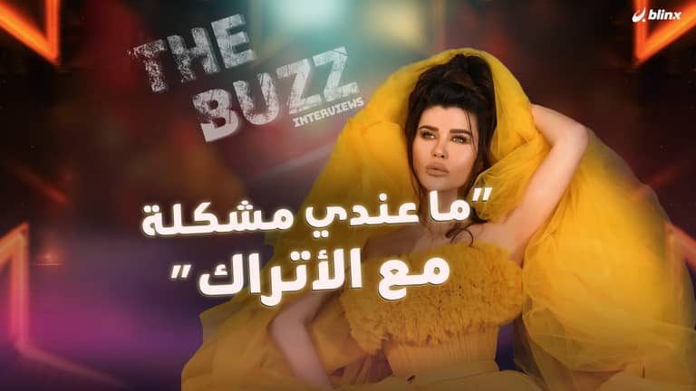 "ما عندي مشكلة مع الأتراك"