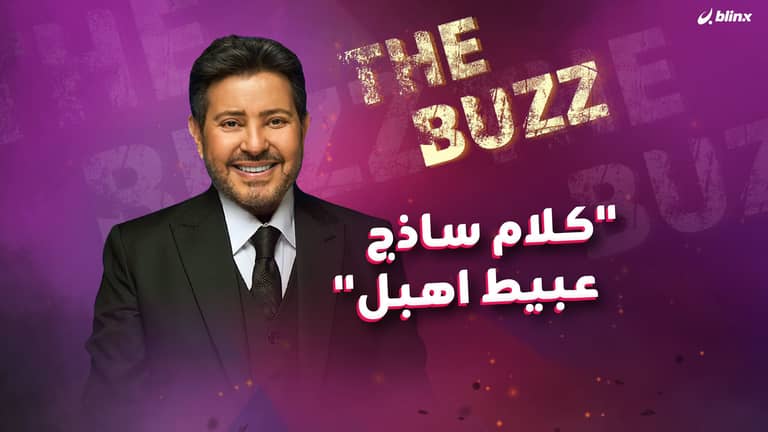 "كلام ساذج عبيط اهبل"