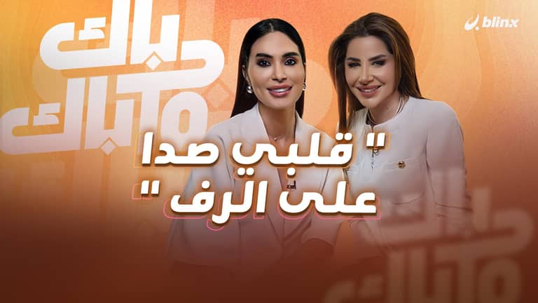 نادية الزعبي: كنت أضع نفسي على الهامش، وقضيتي هي"المرأة الخاضعة"