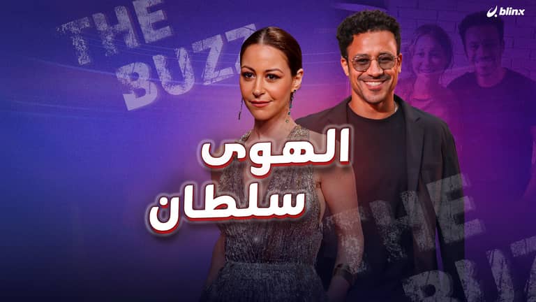 منة شلبي.. "الهوى سلطان"