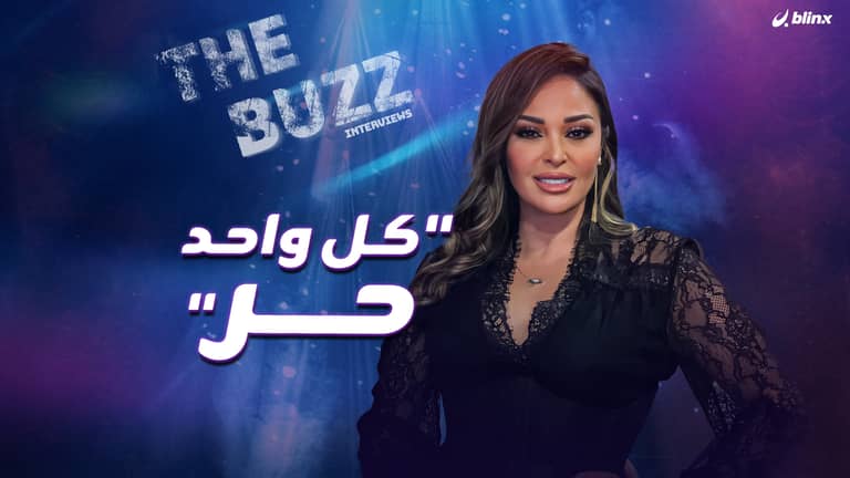 داليا البحيري.. "كل واحد حر"