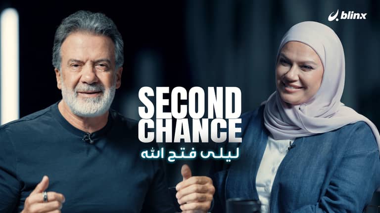 ليلى فتح الله: بدأت من الصفر ولم أكن أتوقع النجاح