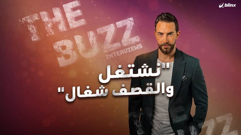 "نشتغل والقصف شغال"