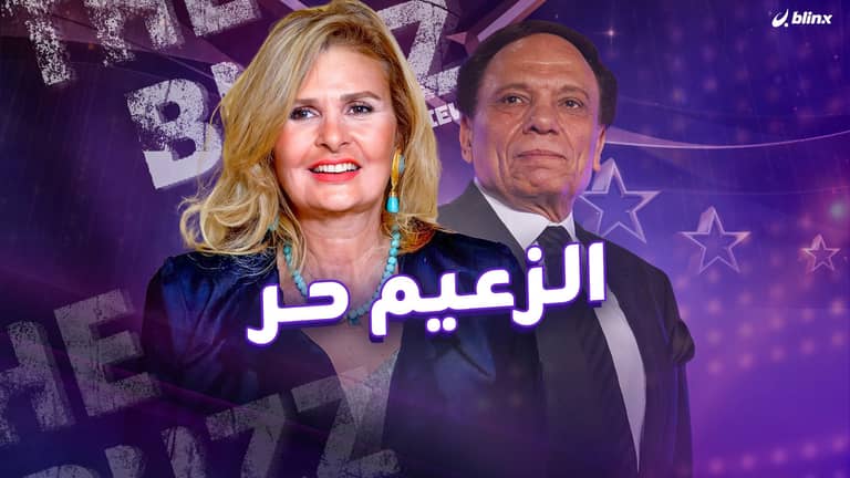 "عادل إمام أسطورة لن تتكرر"