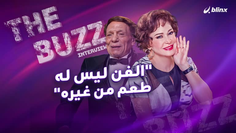 "الفن ليس له طعم من غيره"