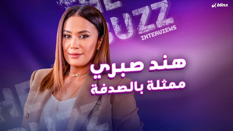 هند صبري ممثلة بالصدفة