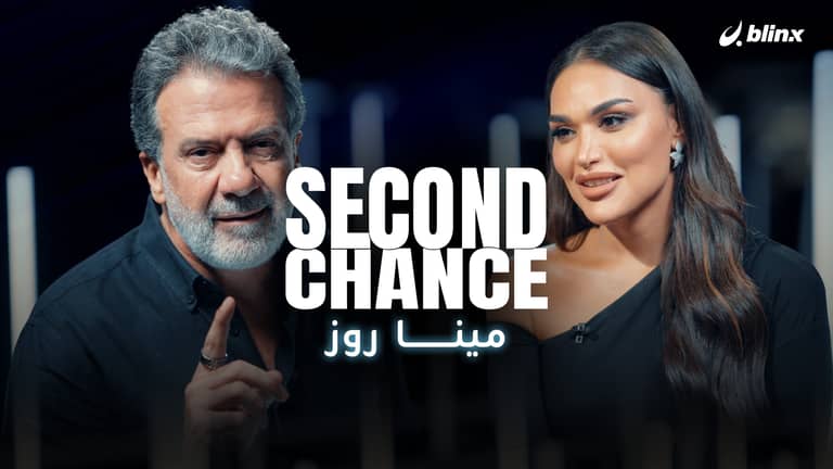 فرصة ثانية لـ"مينا روز": كذبة بيضاء أوصلت فستان من تصميمي إلى كيم كارداشيان