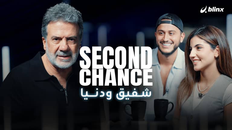 شفيق ودنيا الثنائي الأصغر في "الحب أعمى".. من خفايا رفض الزواج بالبرنامج لإعلان الخطوبة بعد شبح الانفصال