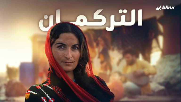 ما لا تعرفه عن "تركمان الأردن".. مهاجرون أتراك يعشقون حياة الخيمة