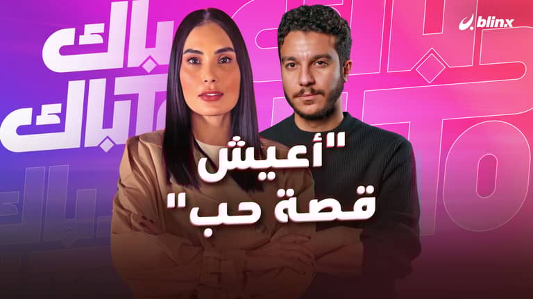 نور النبوي يكشف تفاصيل قصة الحب التي يعيشها ويتحدث عن مواصفات "المرأة القوية"