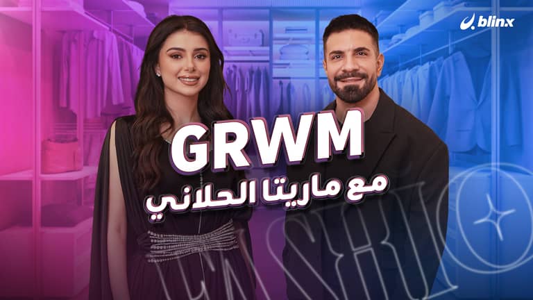 ماذا سرقت ماريتا الحلاني من أختها؟ وما هي الإطلالة التي اختارتها للسحور في رمضان؟