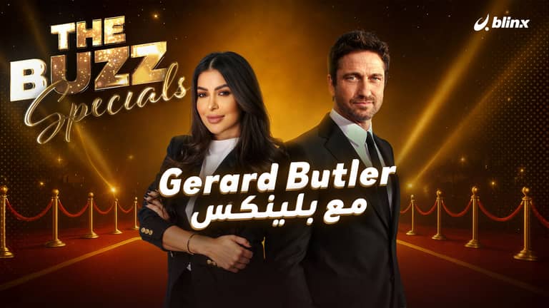 Gerard Butler مع بلينكس