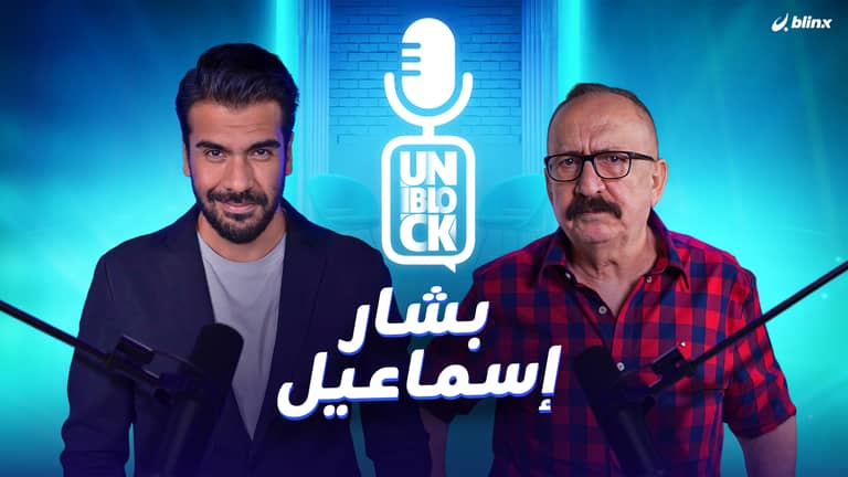 بشار إسماعيل: السويداء ستجعلنا أحباء إسرائيل ولا رأي للشعب السوري