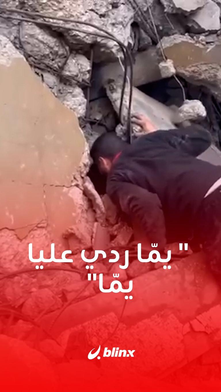يمّا ردي عليا يمّا