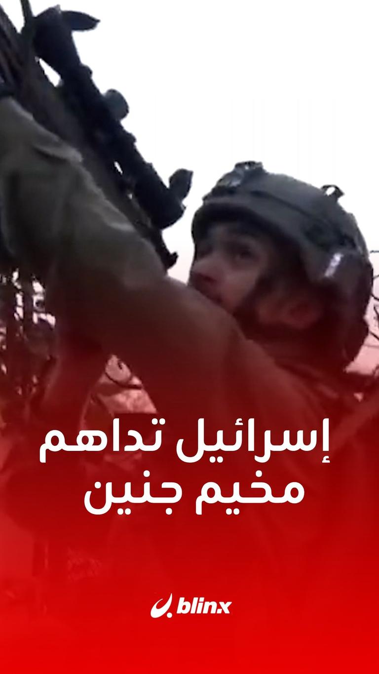 إسرائيل تداهم مخيم جنين