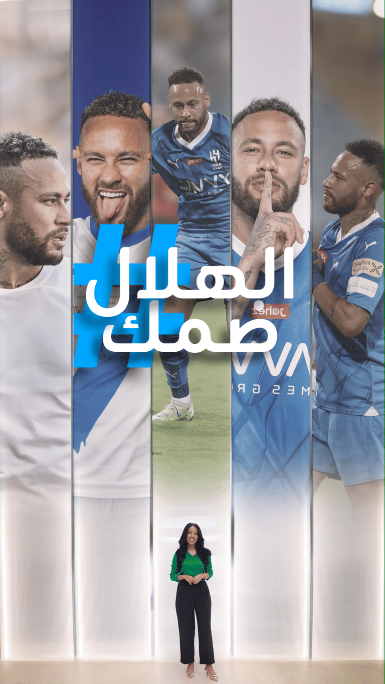 تريندات: الهلال ضمك