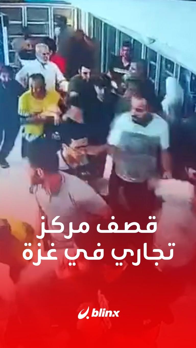 قصف مركز تجاري في غزة