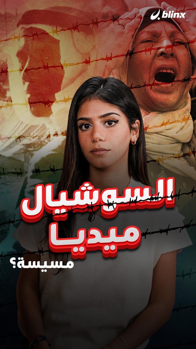 تعرف على طرق "كسر الخوارزميات"